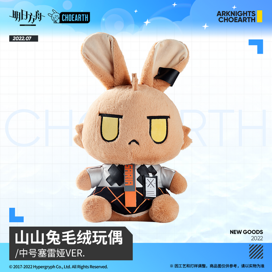 Arknights Official Rabbit Plush - Big Saria