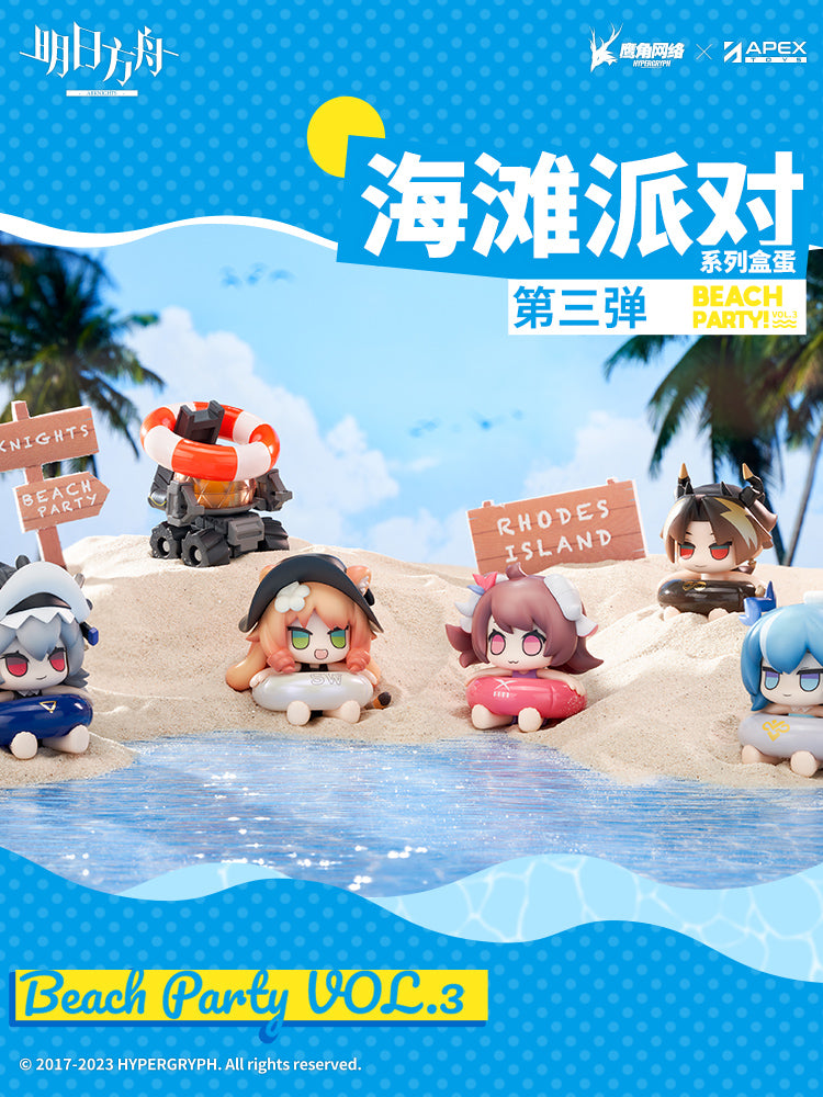 Arknights Official Beach Party 3rd Series Blind Figure