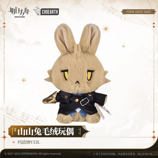 Arknights Official Rabbit Plush - Mlynar