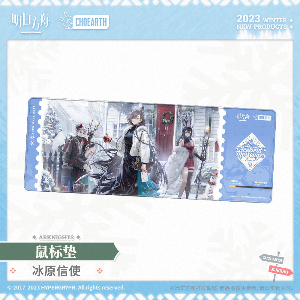 Arknights Official Mouse Pad - Icefield Messenger