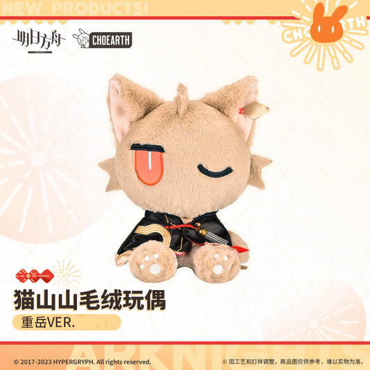 Arknights Official Cat Plush - Chongyue