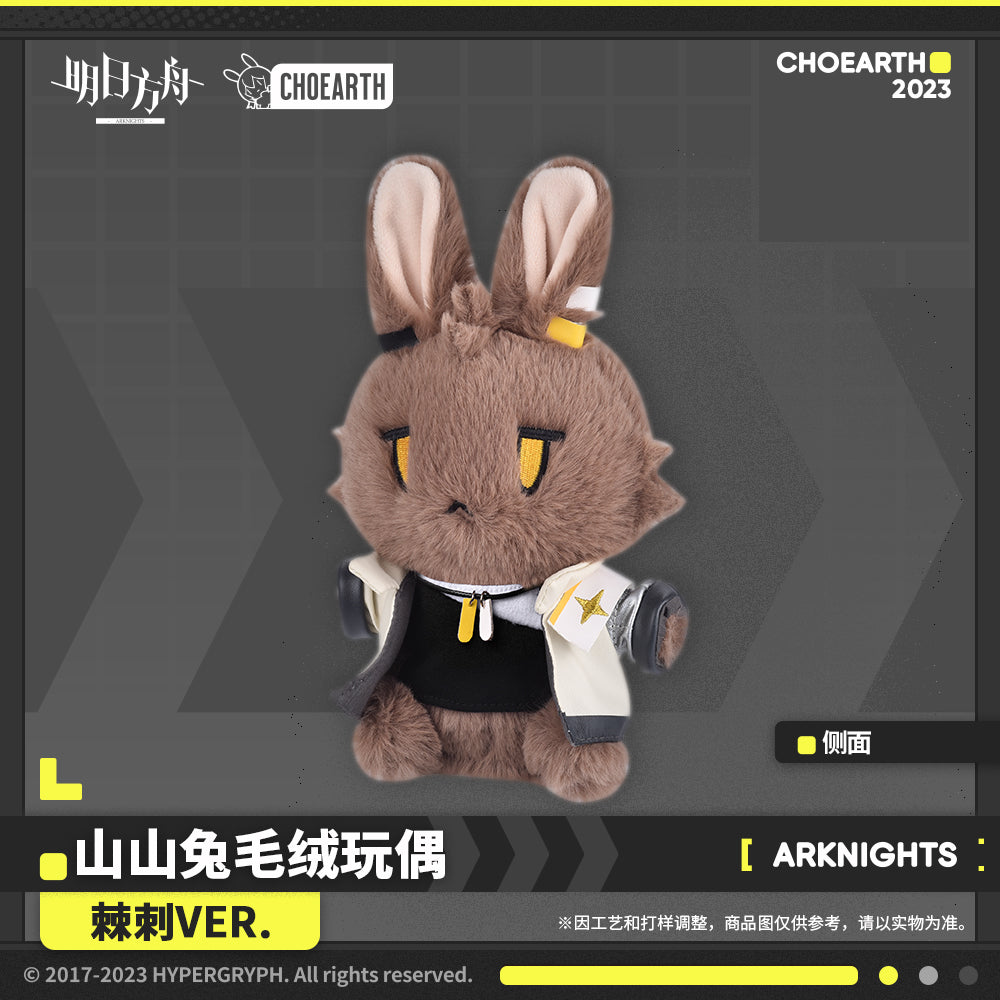 Arknights Official Rabbit Plush - Thorns