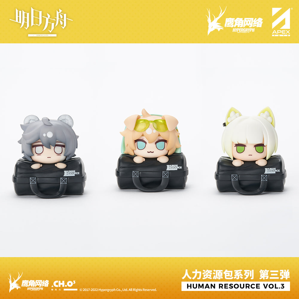 Arknights Official Human Resource 3rd Package Action Figure