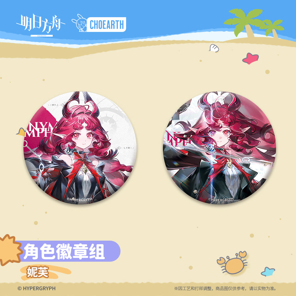 Arknights Official Tin Badge Set - Nymph Ulpianus Ray Ascalon