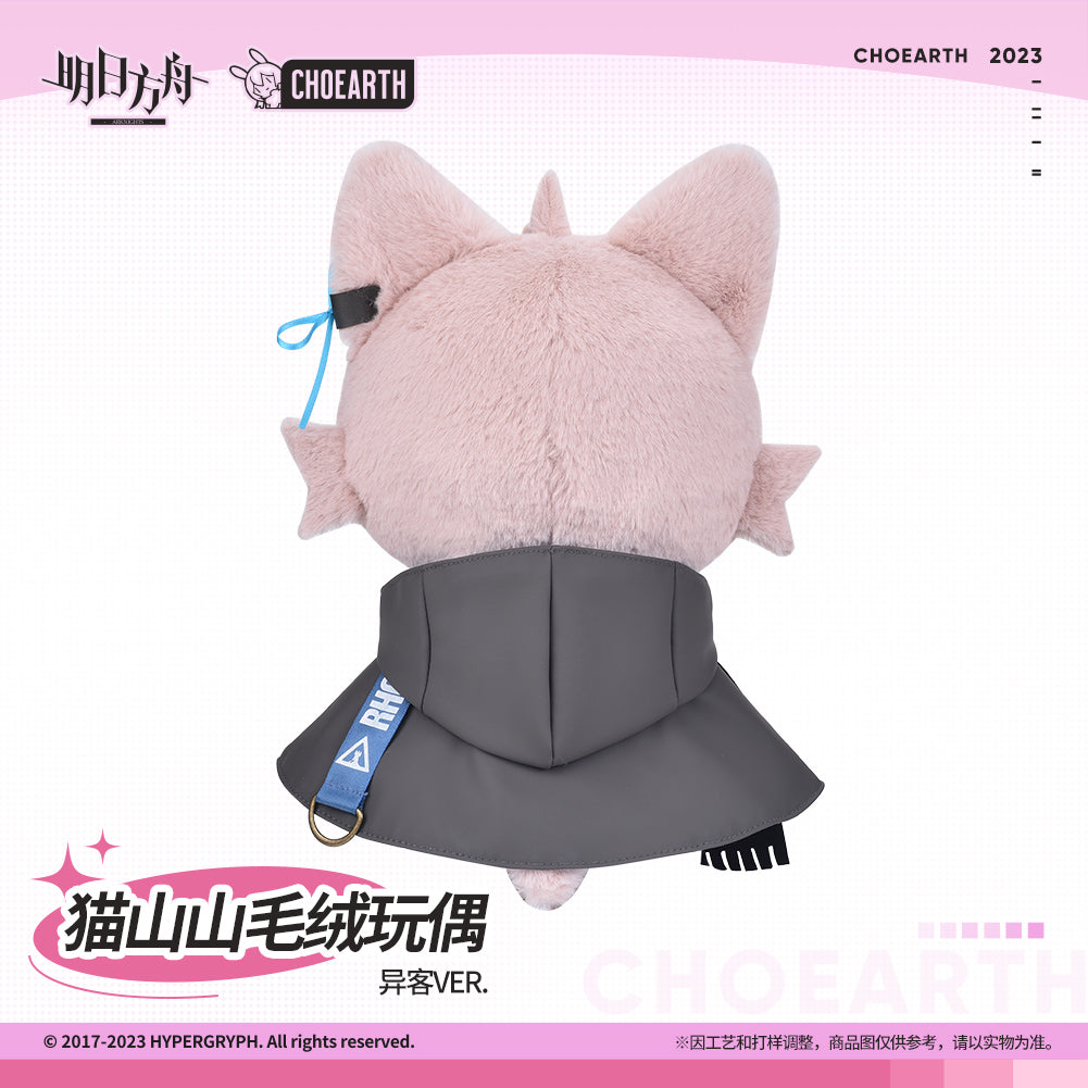 Arknights Official Cat Plush - Passenger