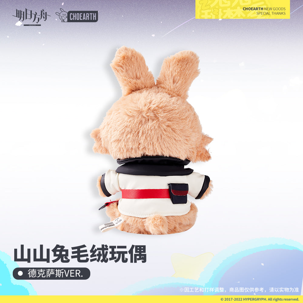 Arknights Official Rabbit Plush - Texas