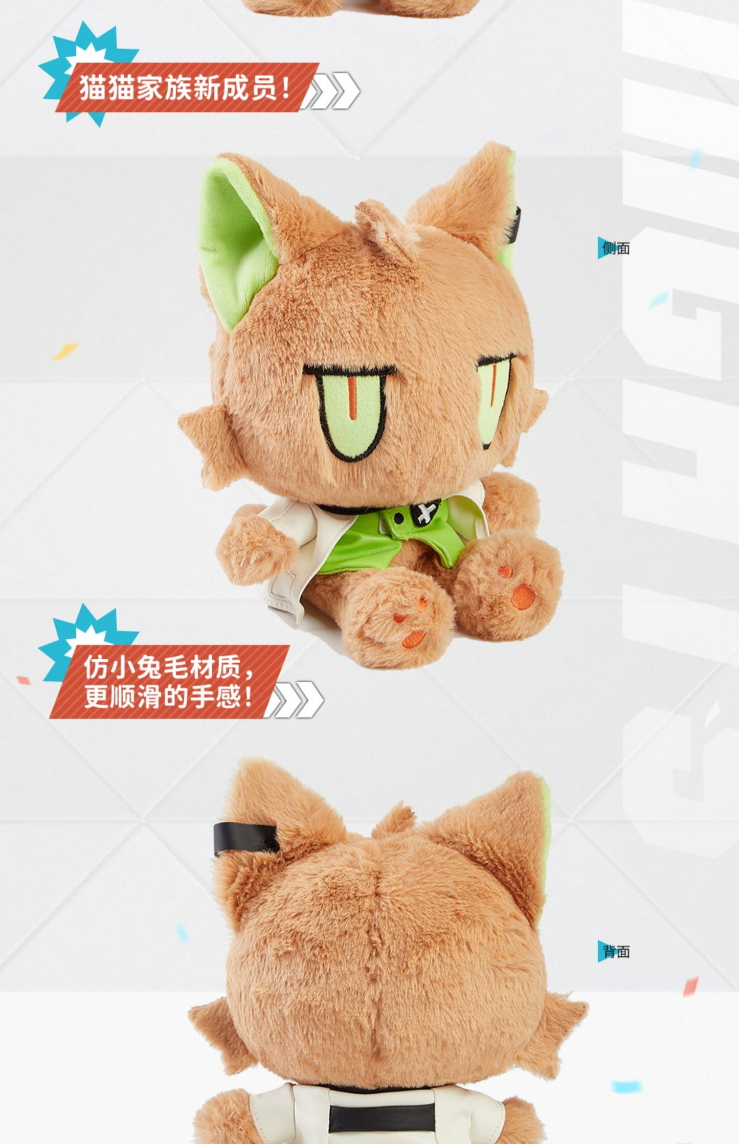 Arknights Official Cat Plush - Kel'tsit