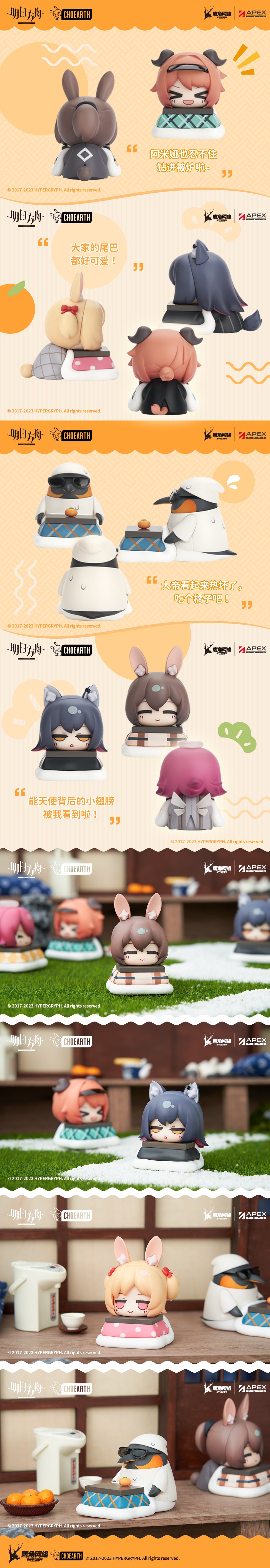 Arknights Official Warm Winter Kotatsu 2rd Figure