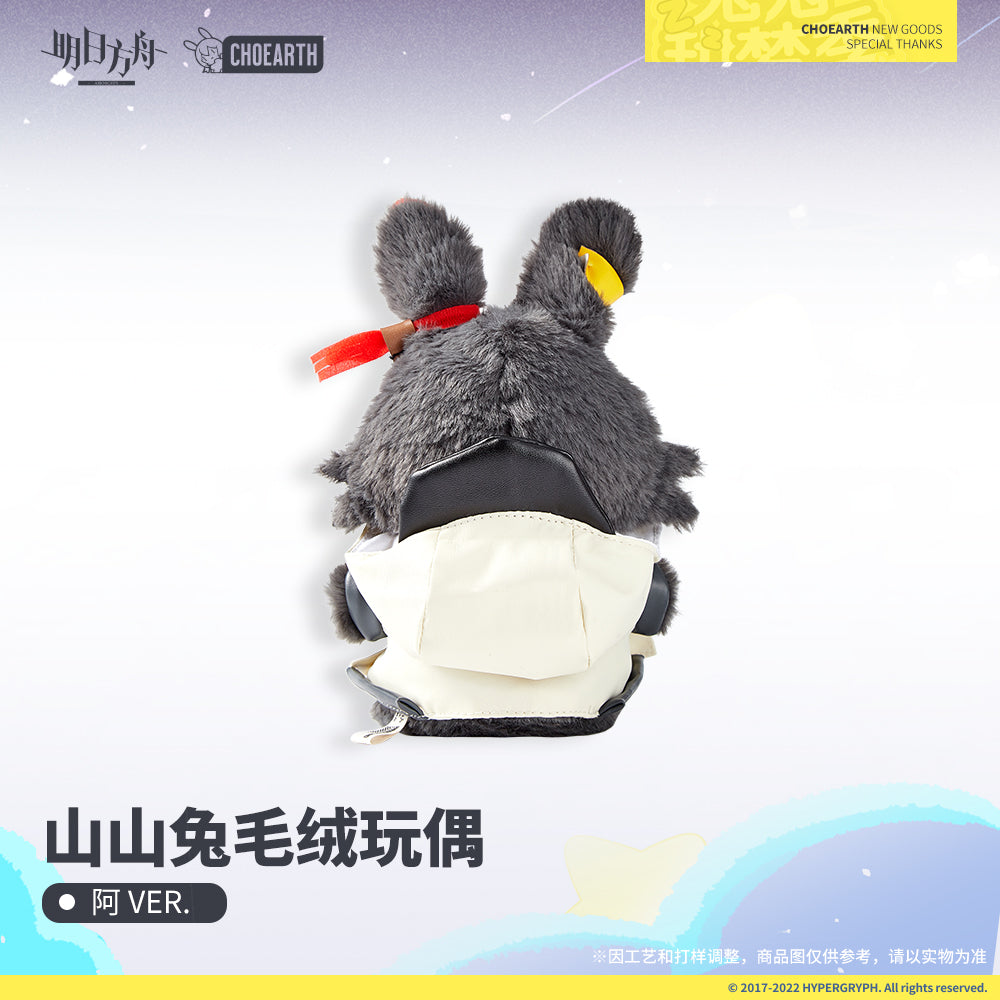 Arknights Official Rabbit Plush - Aak