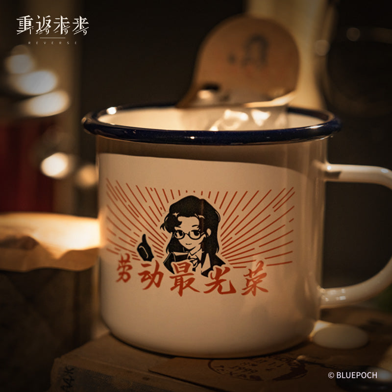 Reverse 1999 Official Madam Z's "Labor is honor" Mug Cup