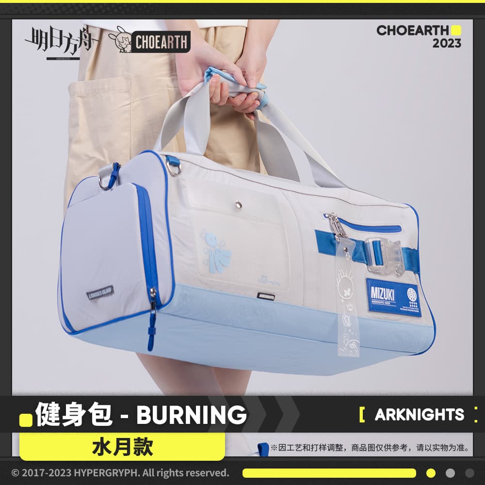 Arknights Official Gym Bag Duffle - Mizuki