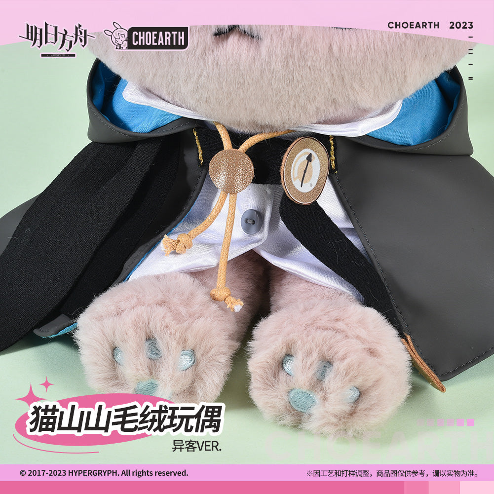 Arknights Official Cat Plush - Passenger