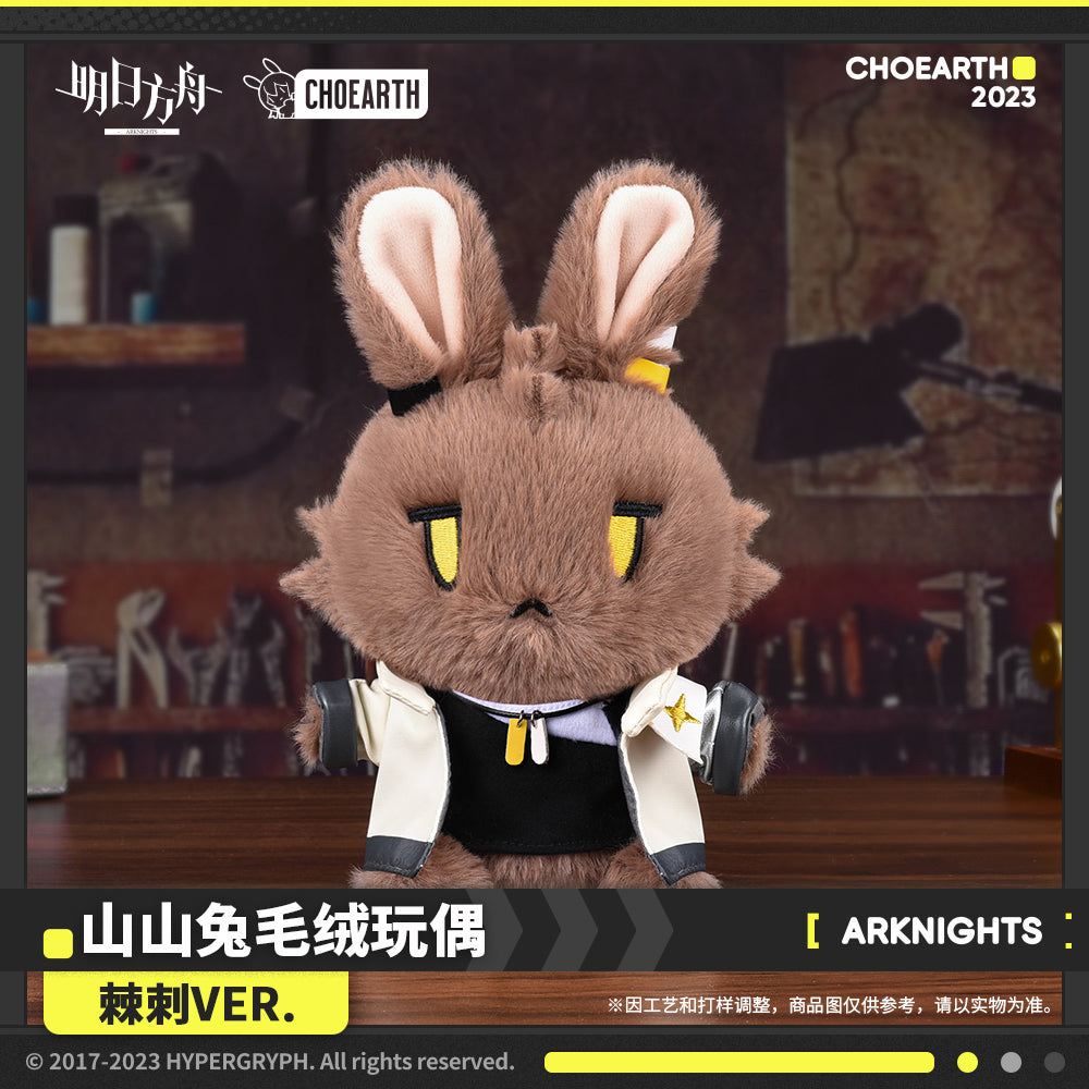 Arknights Official Rabbit Plush - Thorns