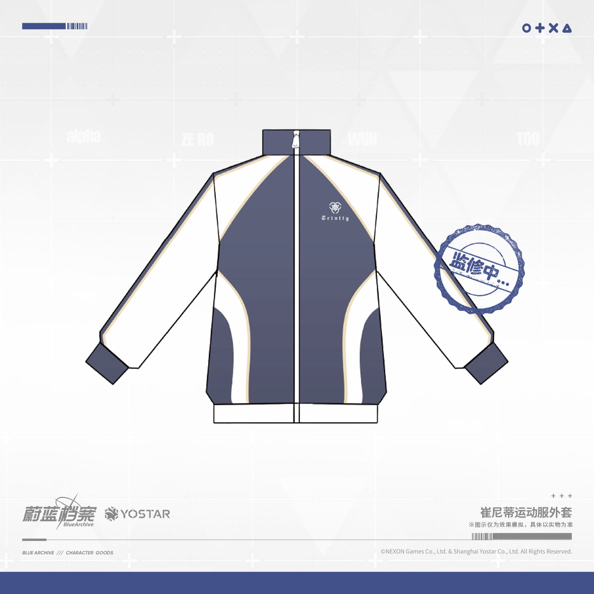 Blue Archive Official Trinity Athletic Jacket Yostar CN