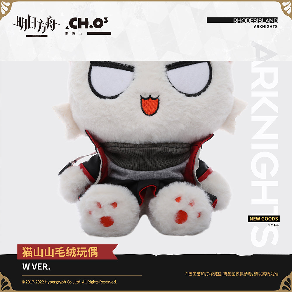 Arknights Official Cat Plush - W