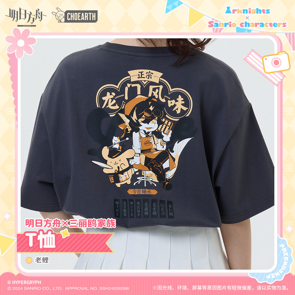 Arknights × Sanrio Collab Official T Shirt - Lee