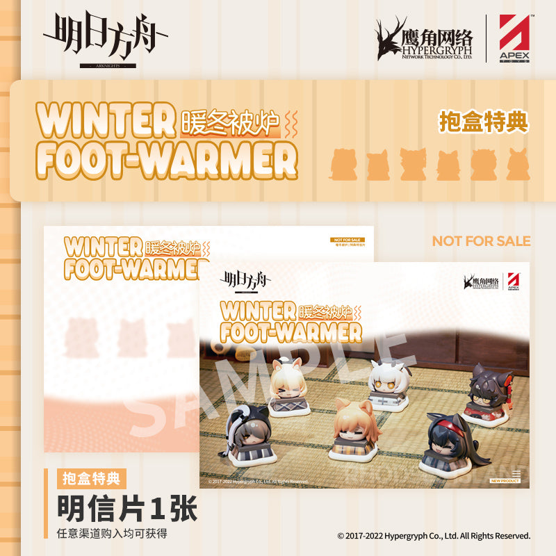 Arknights Official Warm Winter Kotatsu Q version Blind Box Figure