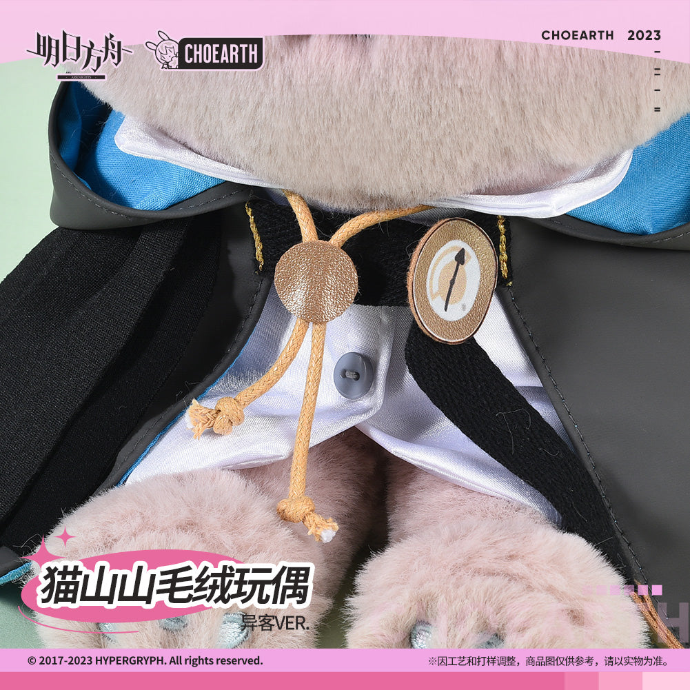 Arknights Official Cat Plush - Passenger