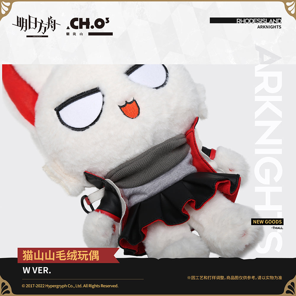 Arknights Official Cat Plush - W