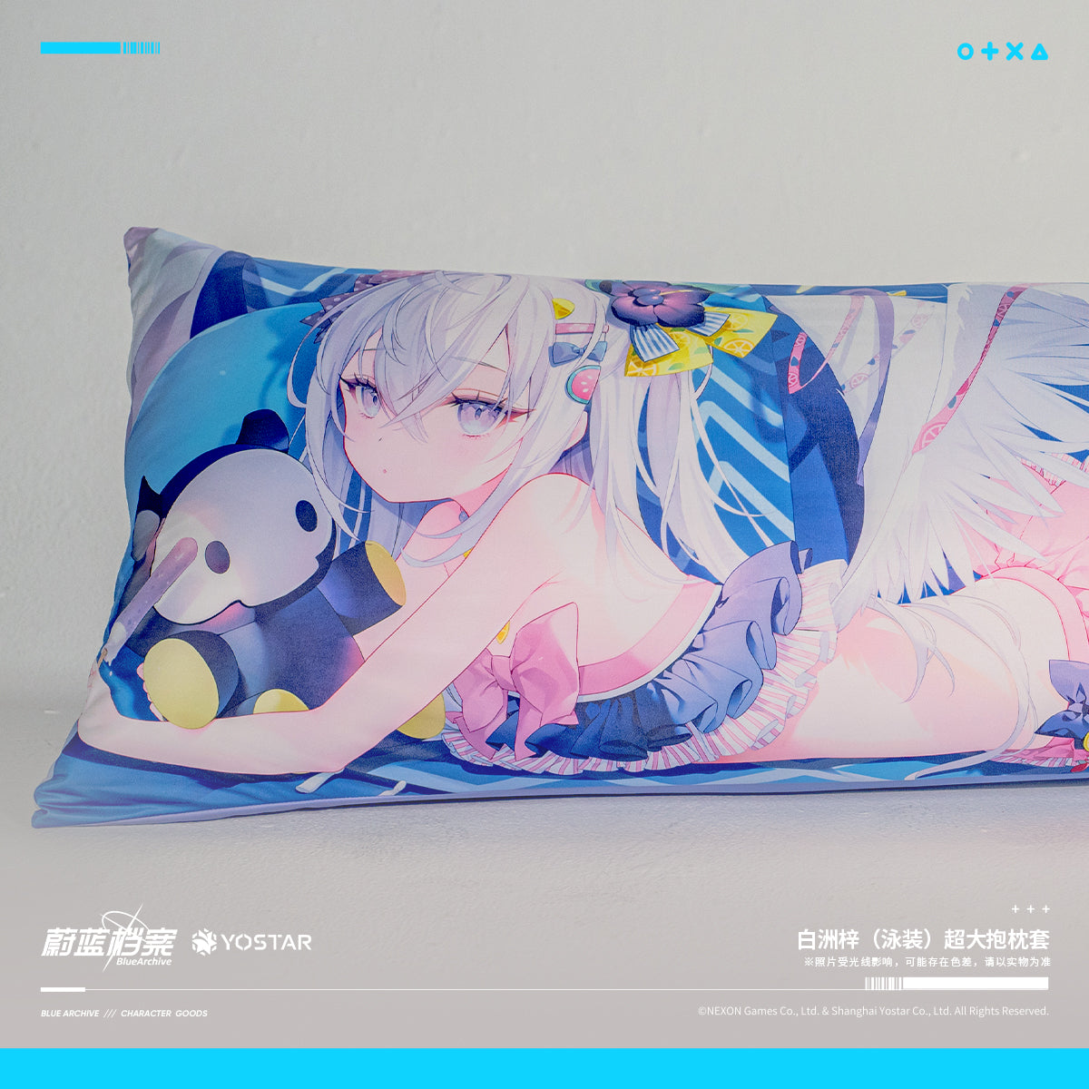 Blue Archive Official Azusa Swimsuit Pillow Case Cover Yostar CN