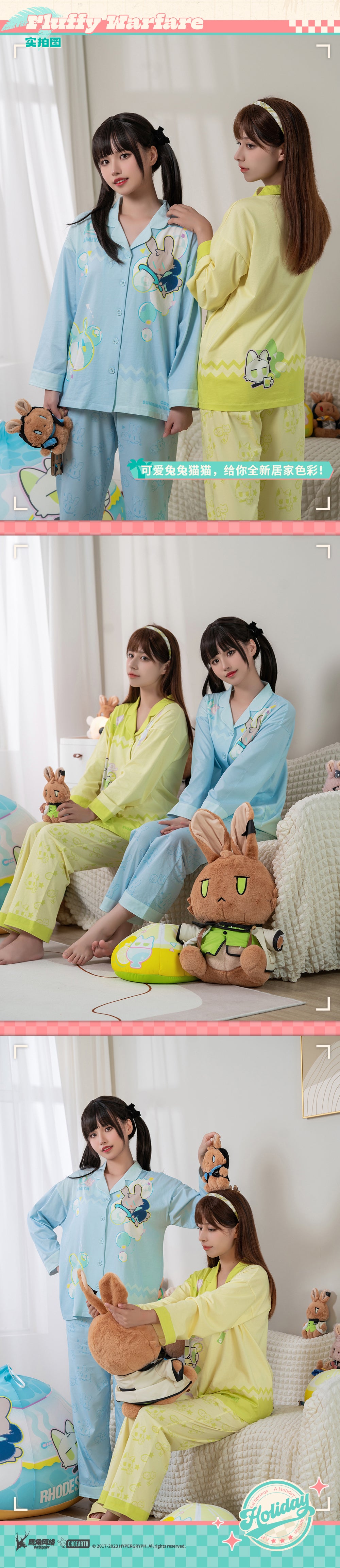 Arknights Official Lazy Series All-Cotton Homewear - Amiya Kal'tsit