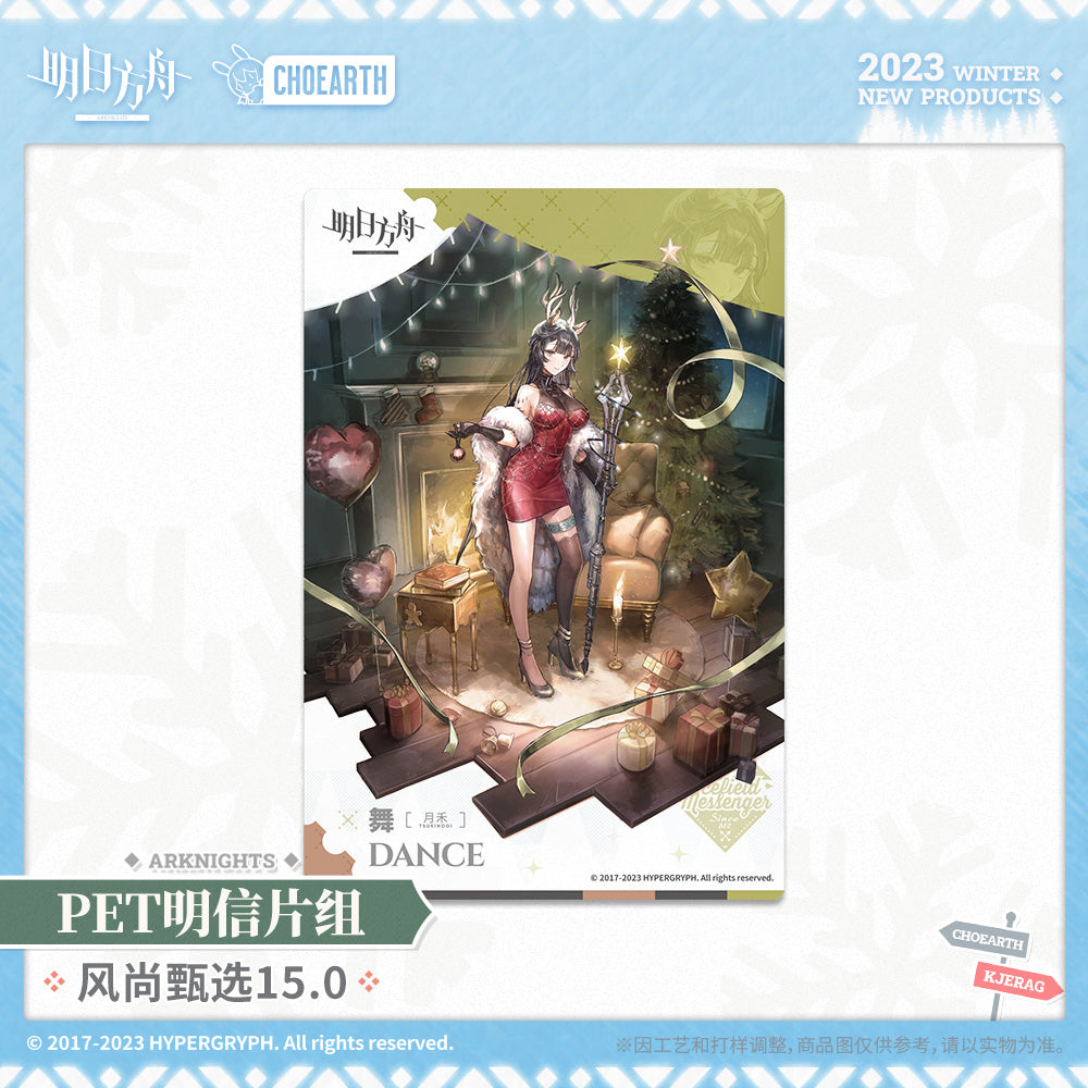 Arknights Official PET Postcard Set 15.0