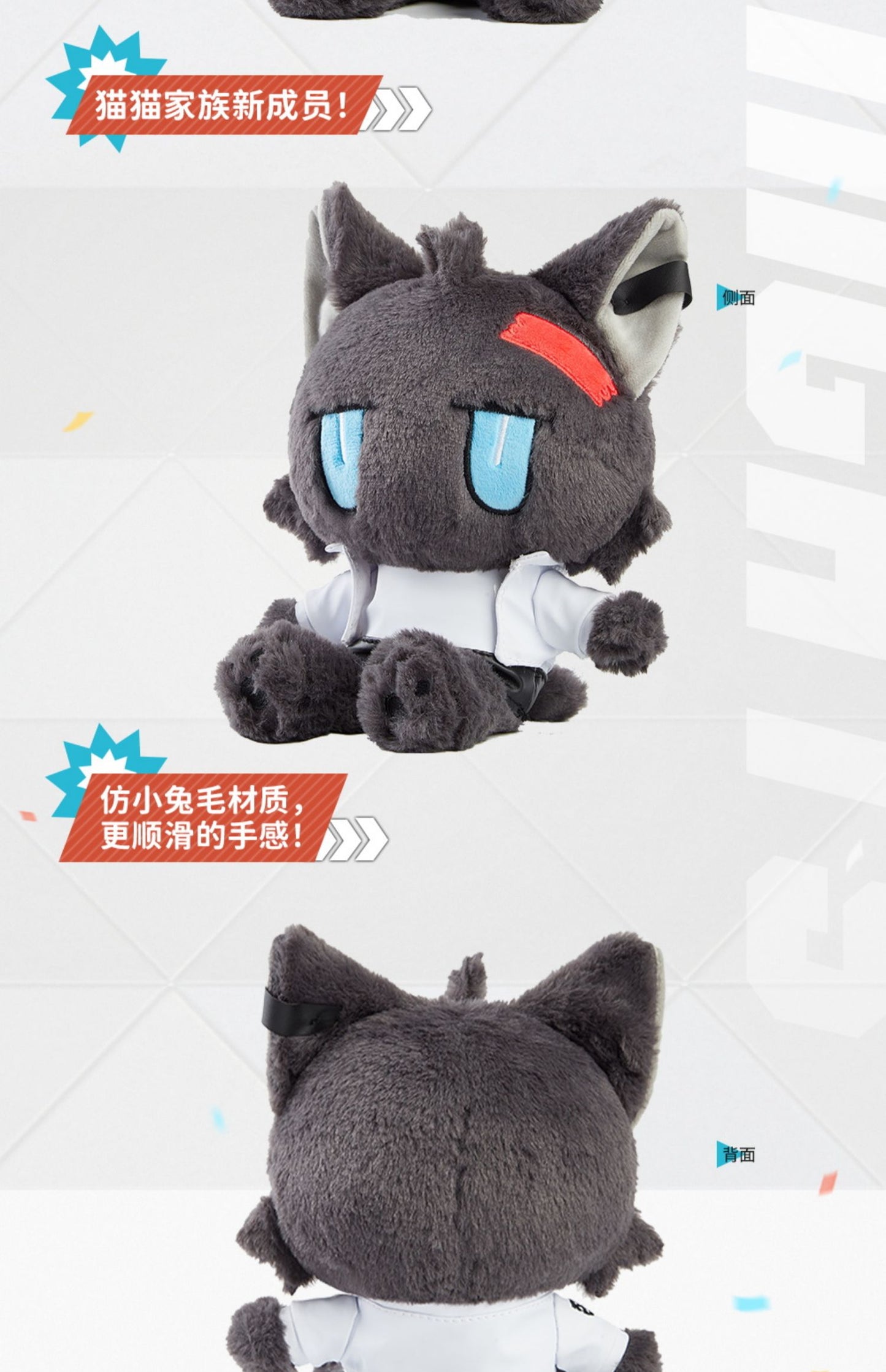 Arknights Official Cat Plush - Chen