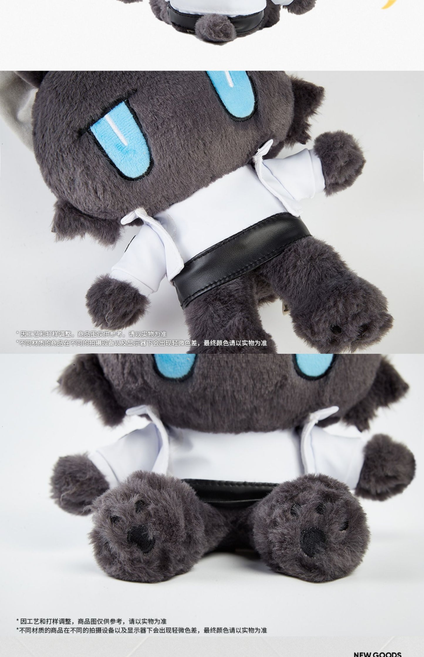 Arknights Official Cat Plush - Chen