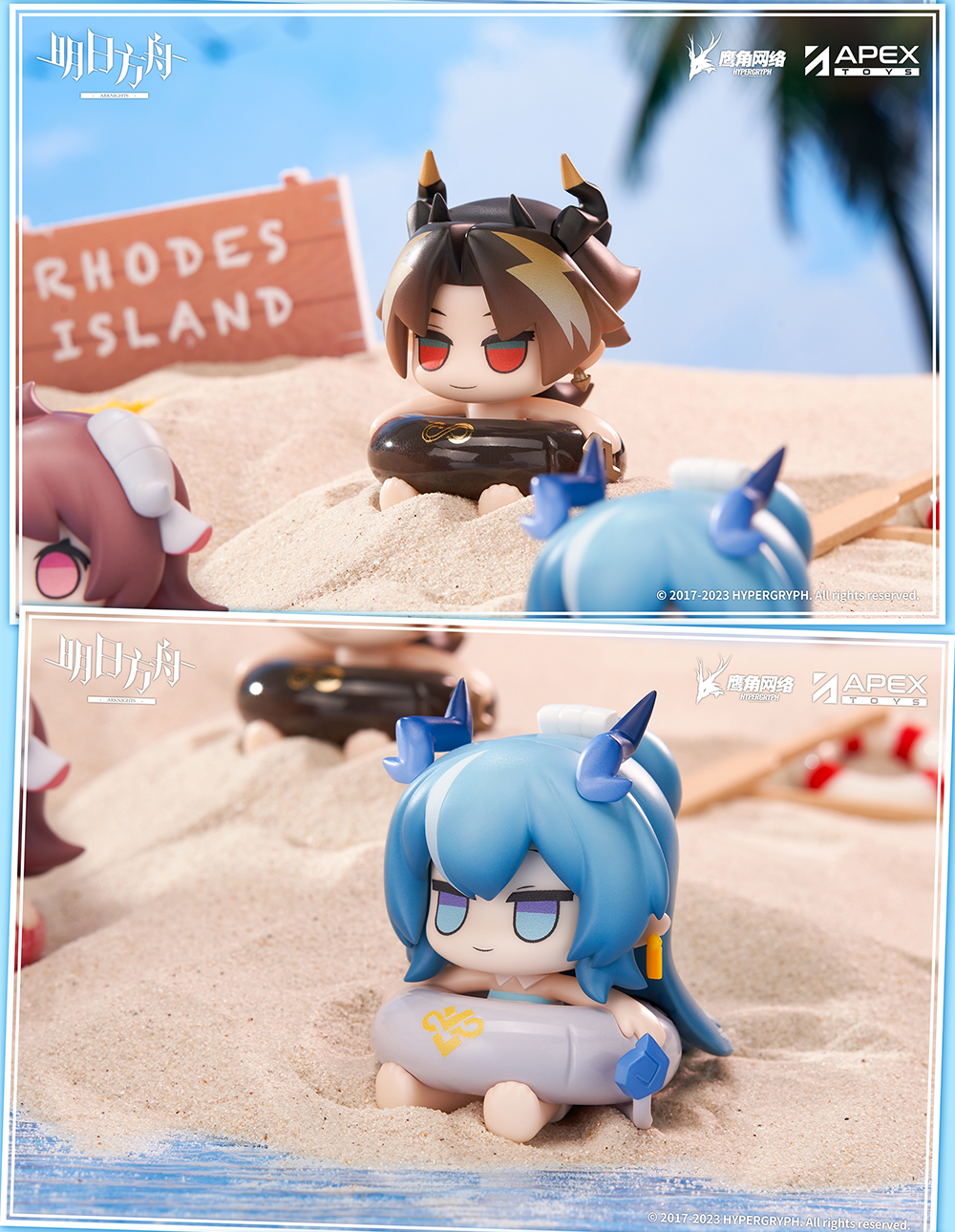 Arknights Official Beach Party 3rd Series Blind Figure