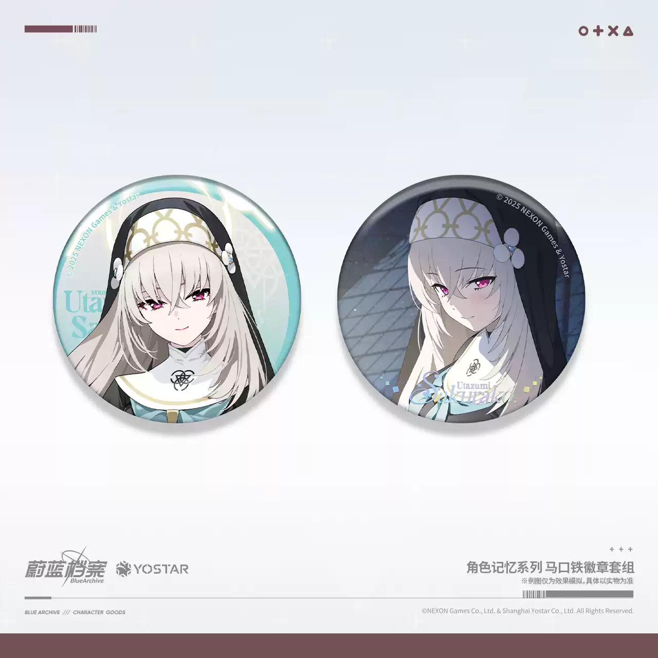 Blue Archive Official Genuine Memorial Can Badge 2-piece Set Sakurako Megu Kanna China Yostar