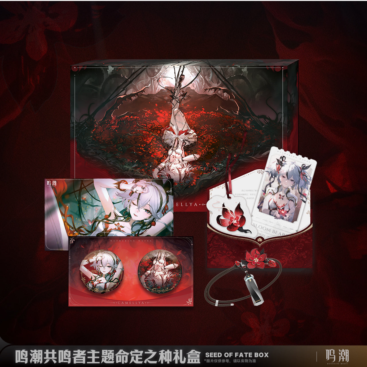 Wuthering Waves Official Merchandise - Camellia Seed of Destiny Hidden Flower Character Gift Set