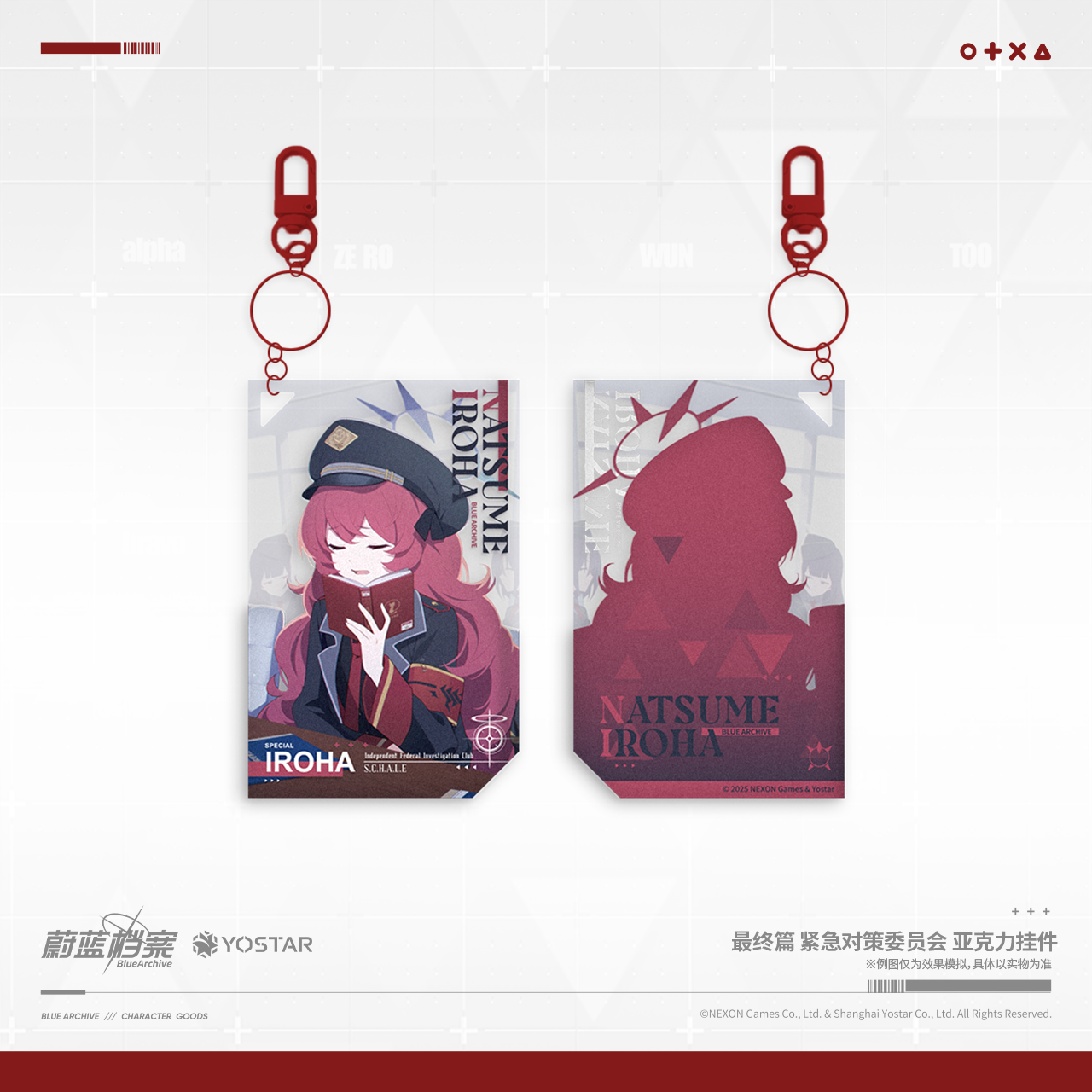 Blue Archive Official  Final Chapter Series Mika Iroha Acrylic Keyring