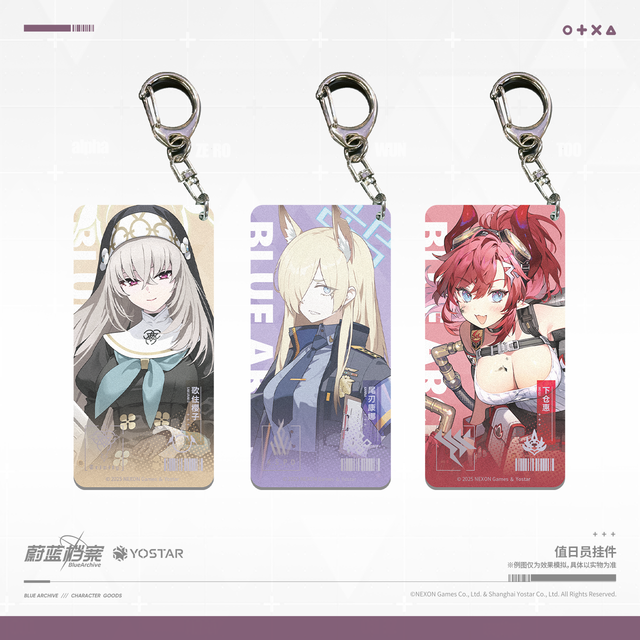 Blue Archive Official Genuine Lenticular Keyring Keychain Sakurako Megu Kanna China Yostar