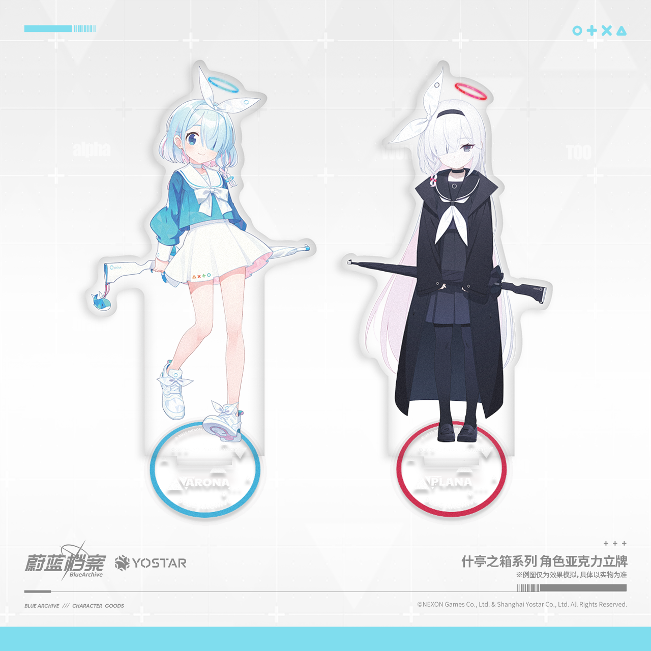 Blue Archive Official Genuine Final Chapter Series Arona Plana Acrylic Stand China Yostar