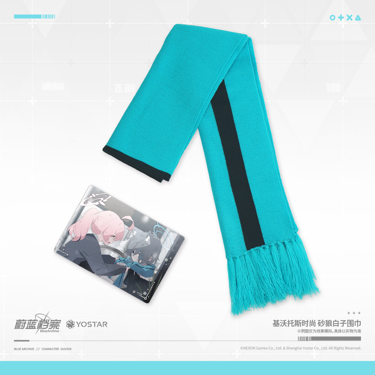 Blue Archive Official Merchandise - Shiroko  Themed Scarf Muffler