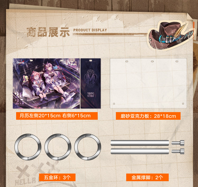 Path to Nowhere Official Merchandise - 2025 Calendar