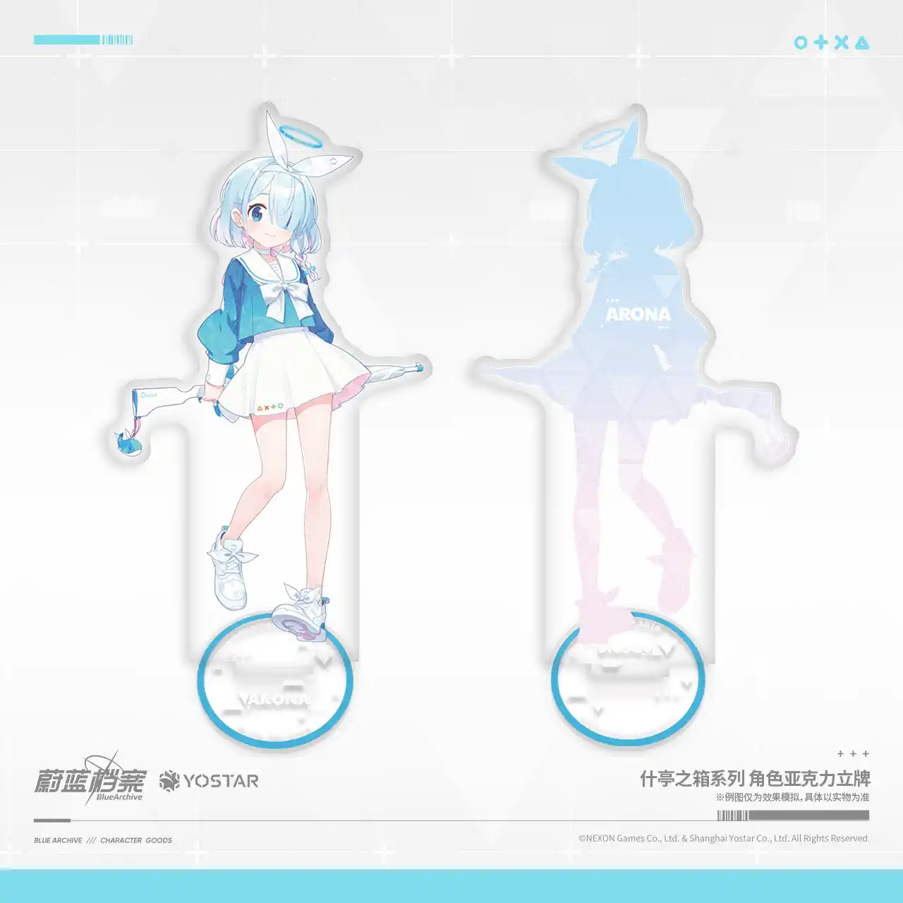 Blue Archive Official Genuine Final Chapter Series Arona Plana Acrylic Stand China Yostar