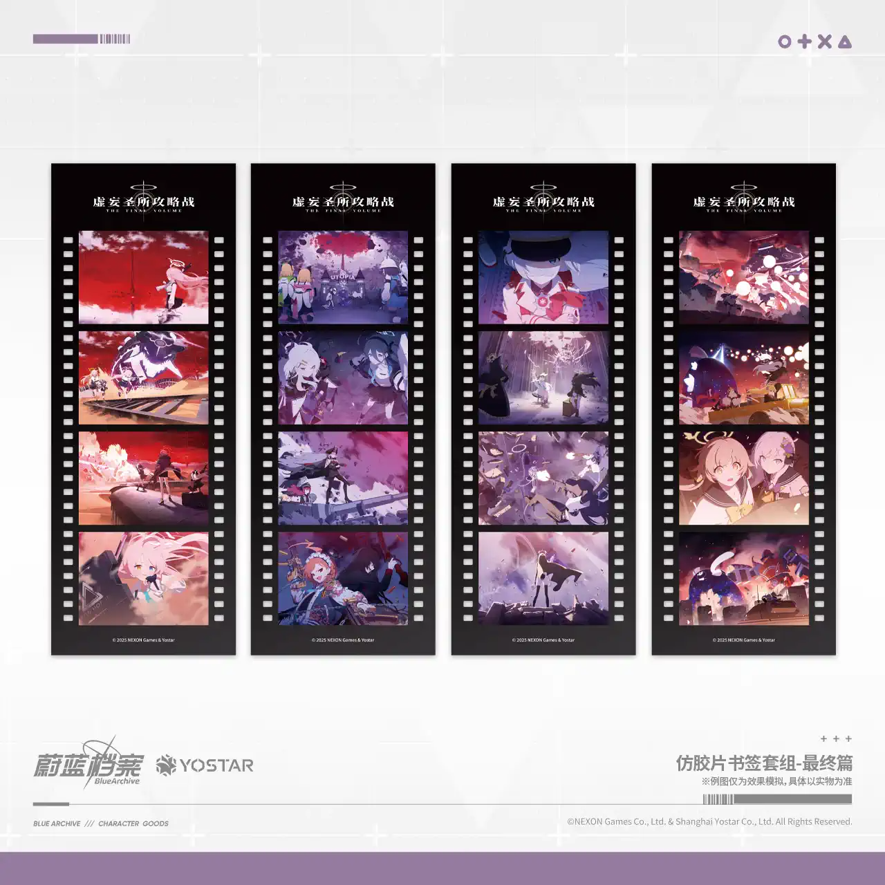 Blue Archive Official Merchandise Final Chapter Series Film Card Bookmark