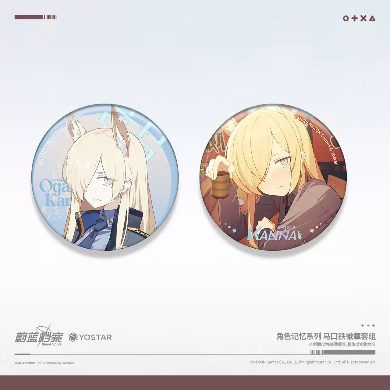 Blue Archive Official Genuine Memorial Can Badge 2-piece Set Sakurako Megu Kanna China Yostar