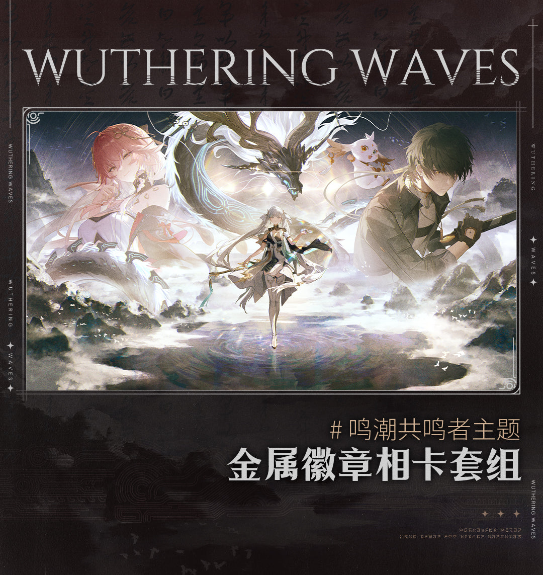 WuWa Official Wuthering Waves Resonator Theme Metal Badge and Photo Card Set - Jinhsi & Changli