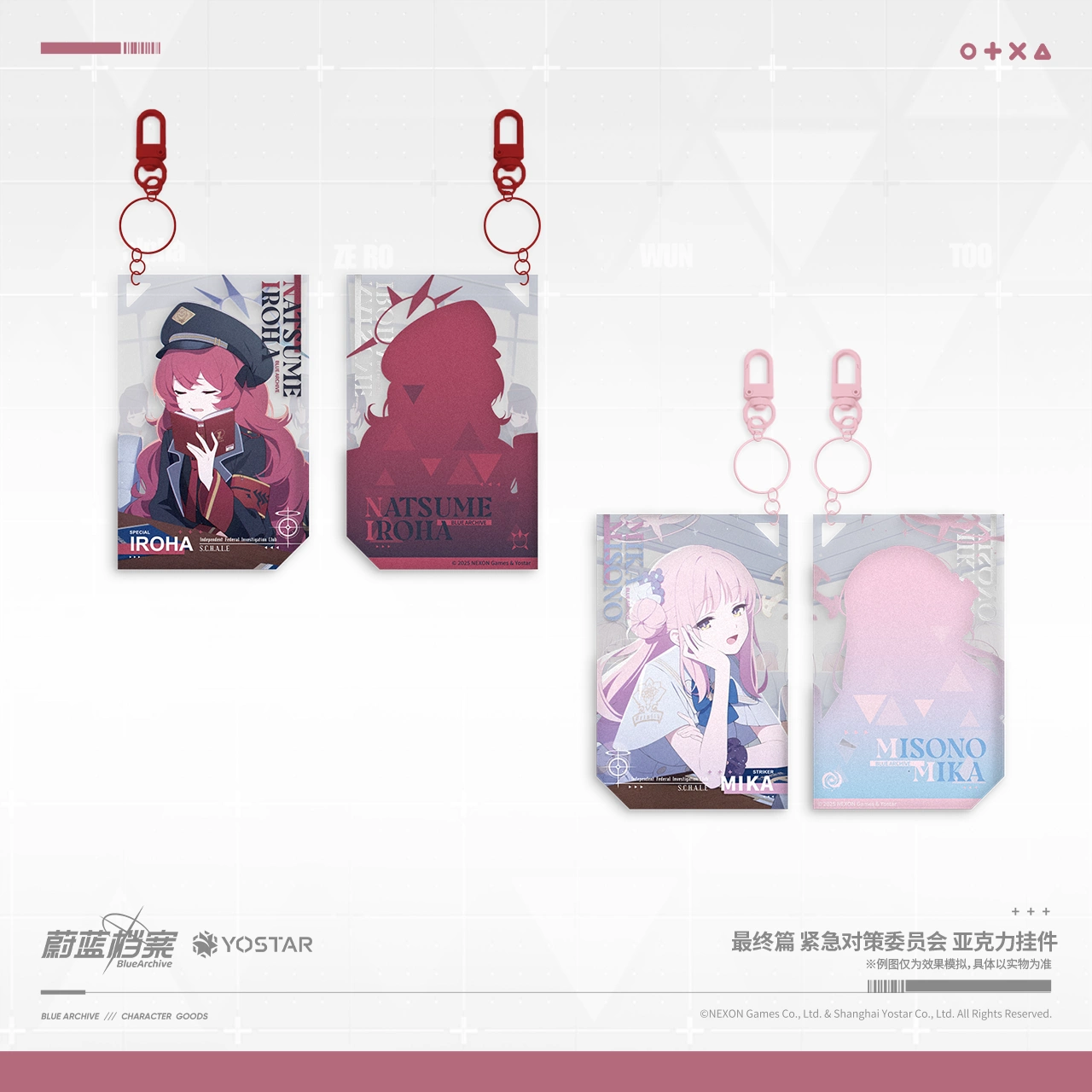 Blue Archive Official  Final Chapter Series Mika Iroha Acrylic Keyring