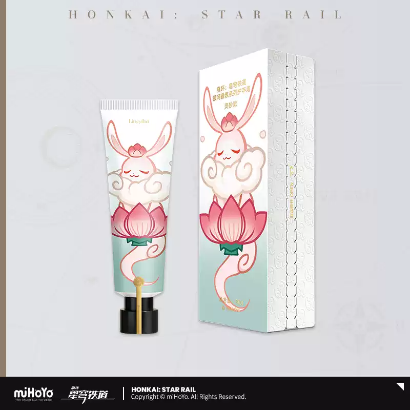 Honkai Star Rail Official  Hand Cream Galaxy Fragrance Series