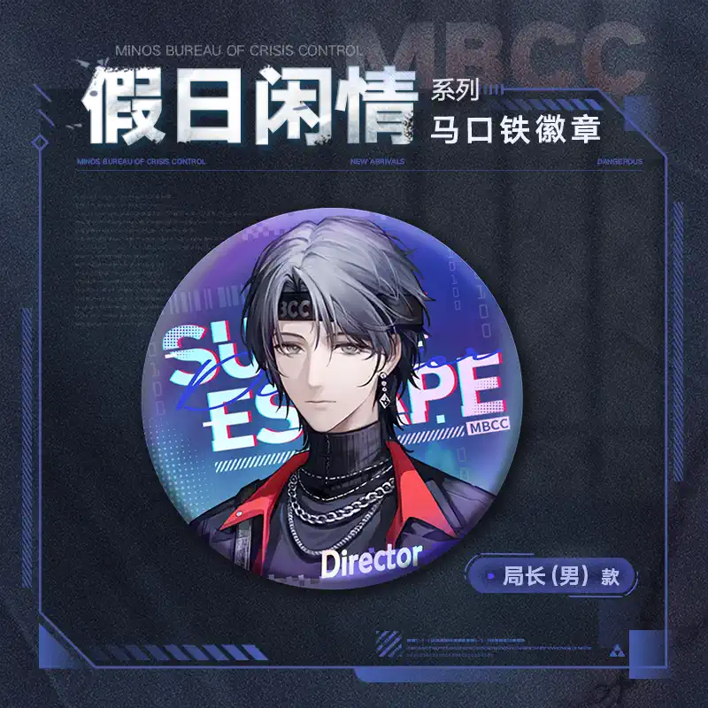 Path to Nowhere Official Merchandise - Exciting escape series Director Can Badge