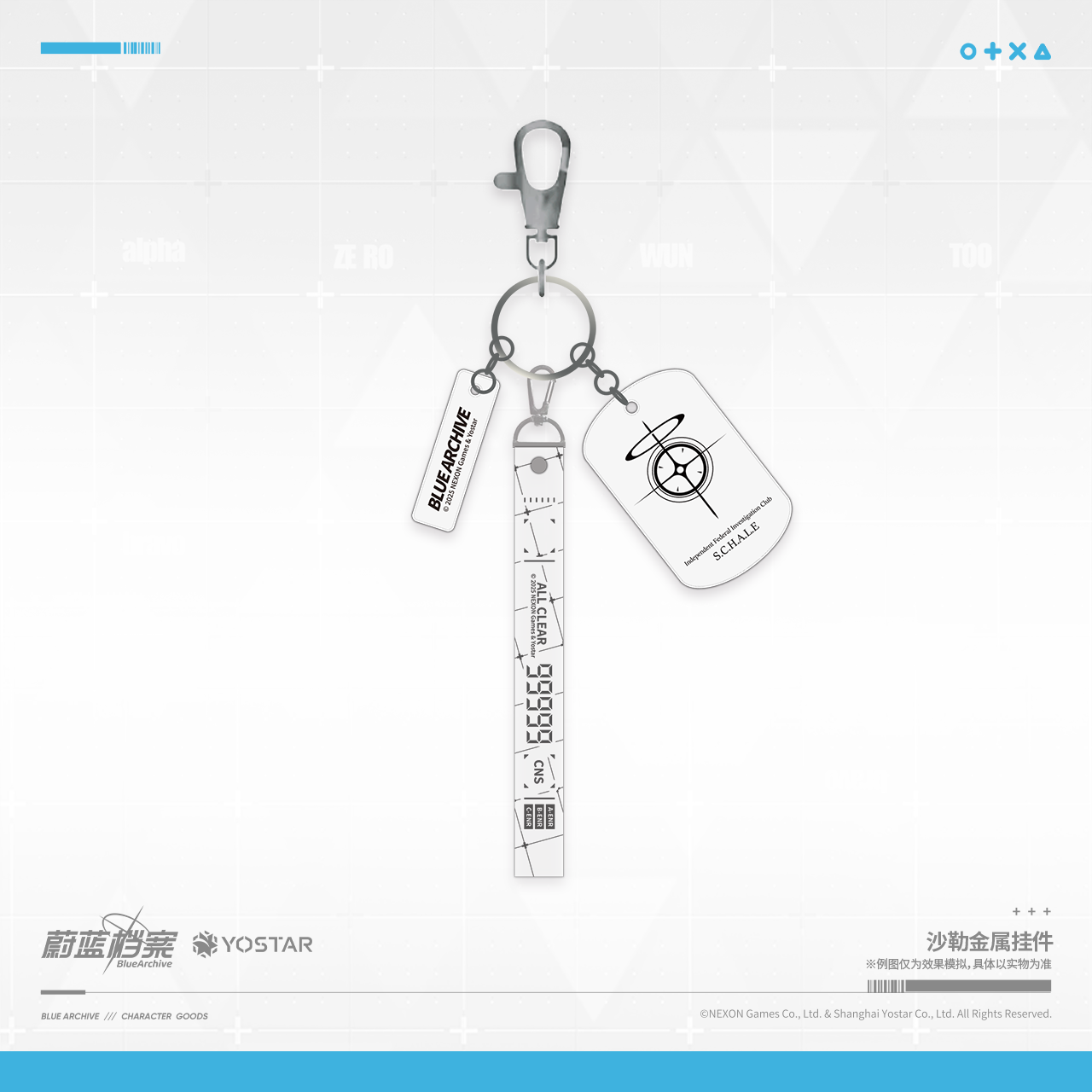 Blue Archive Official Final Chapter Series Chalet Metal Pendant Keyring