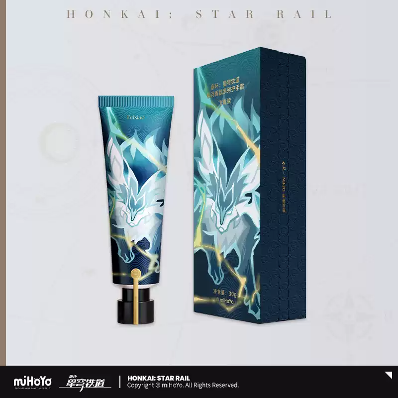 Honkai Star Rail Official  Hand Cream Galaxy Fragrance Series