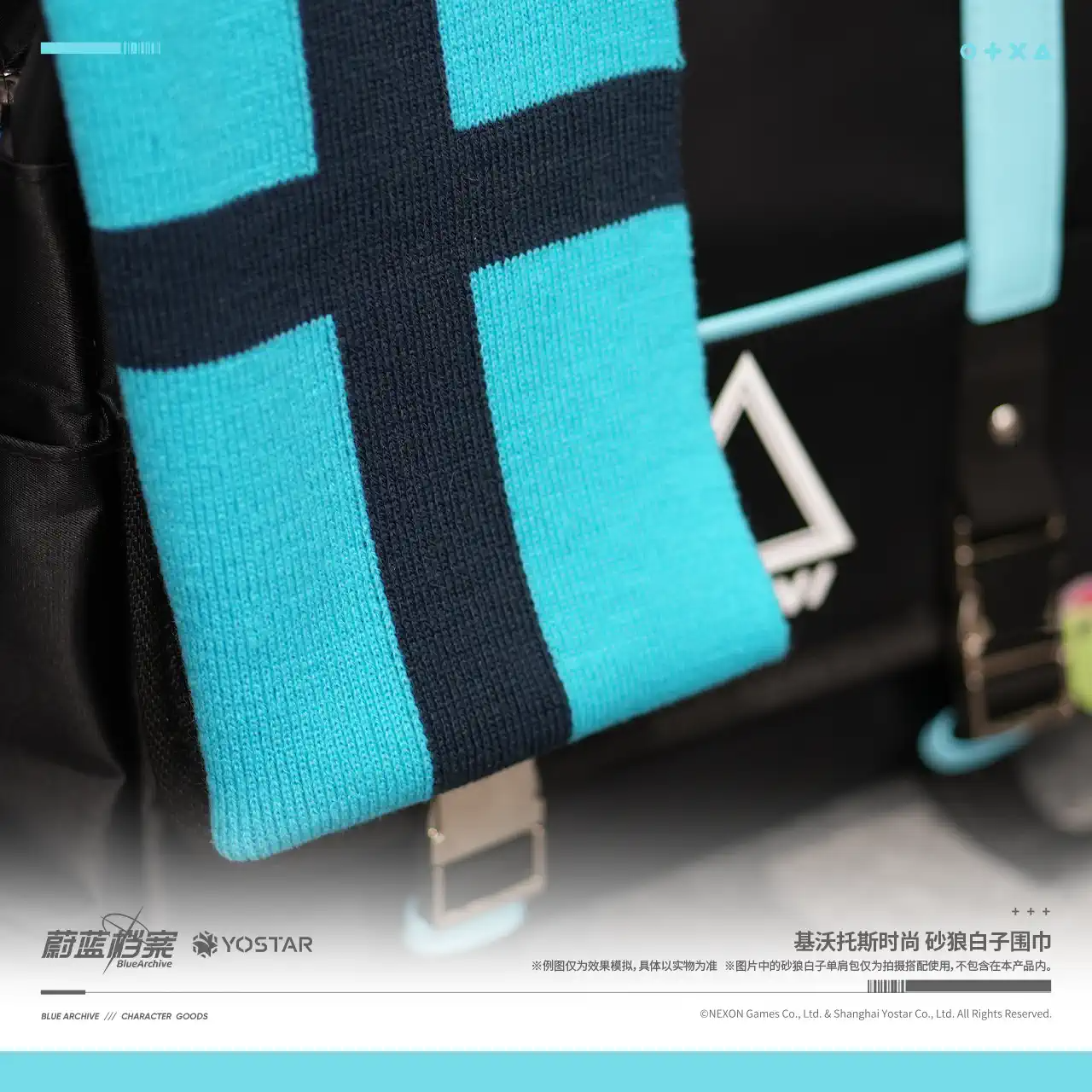 Blue Archive Official Merchandise - Shiroko  Themed Scarf Muffler