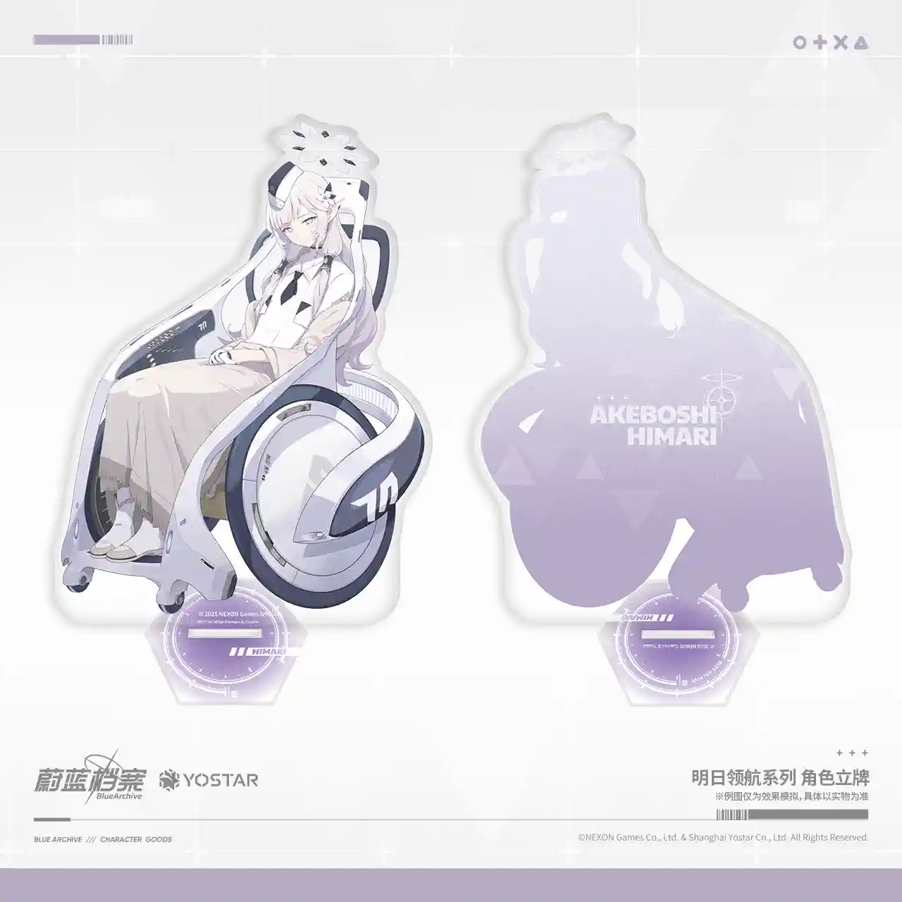 Blue Archive Official Merchandise - Utnapishtim Fleet Series Acrylic Stand