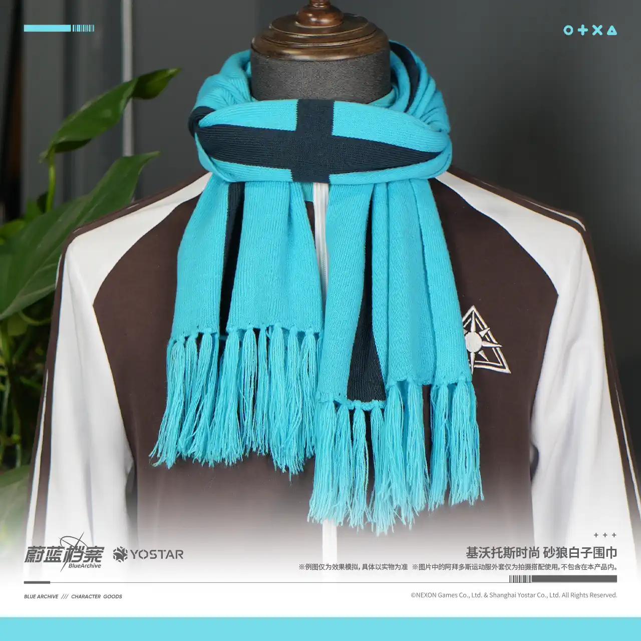 Blue Archive Official Merchandise - Shiroko  Themed Scarf Muffler