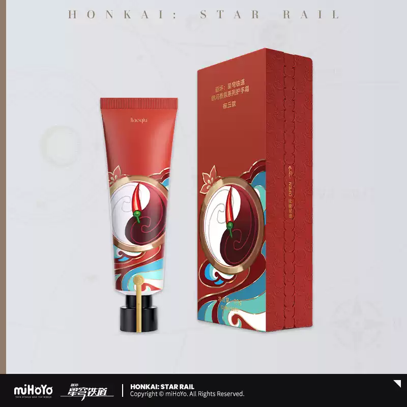 Honkai Star Rail Official  Hand Cream Galaxy Fragrance Series