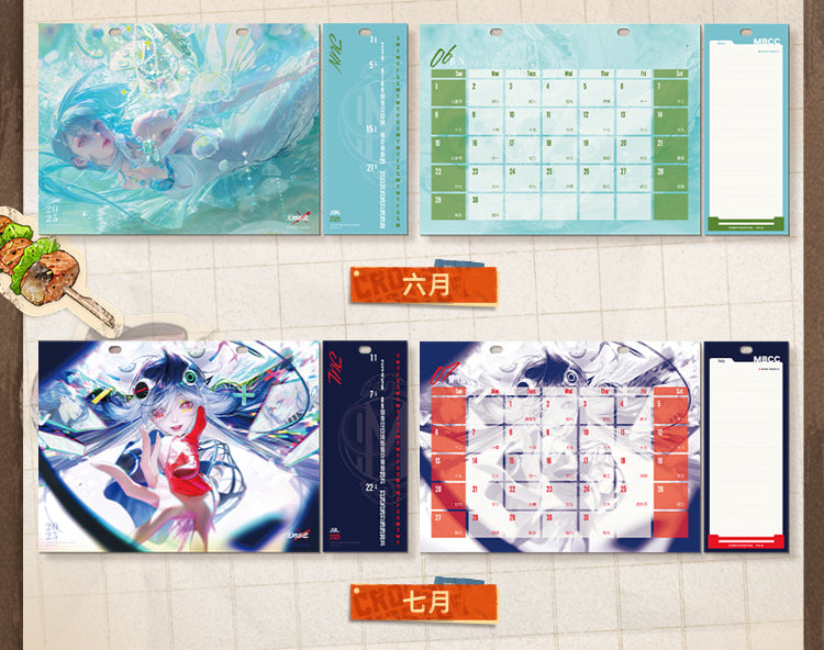 Path to Nowhere Official Merchandise - 2025 Calendar